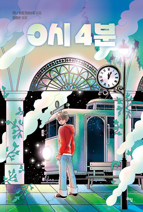 BookCover