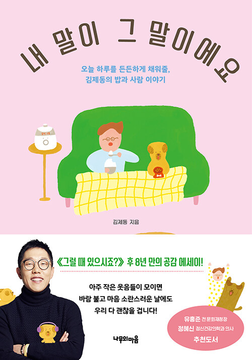 Shop product image!