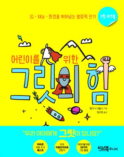 BookCover