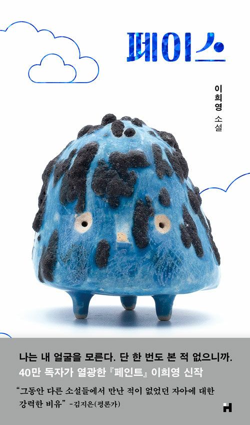 Shop product image!