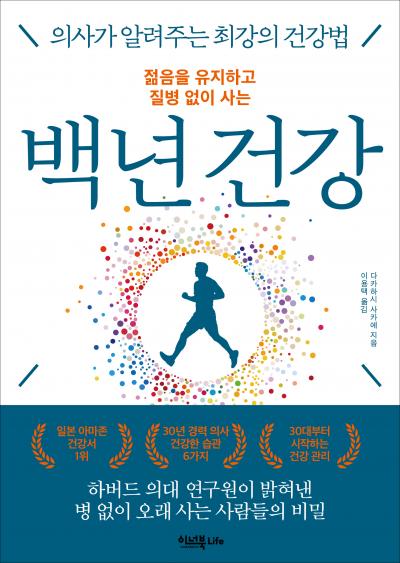 BookCover