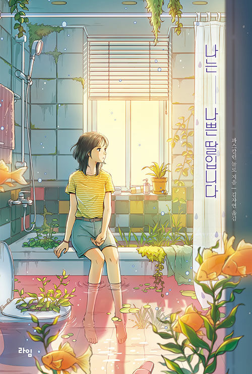 BookCover