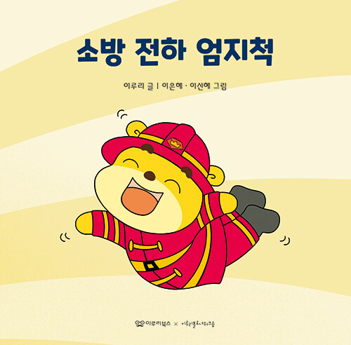 Shop product image!