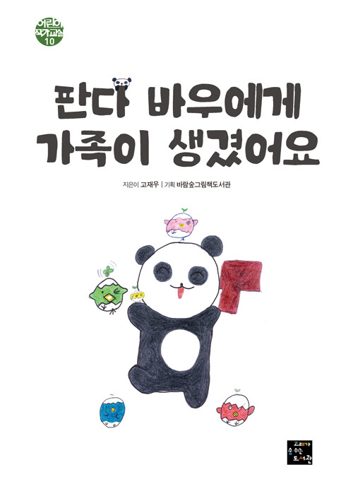 Shop product image!
