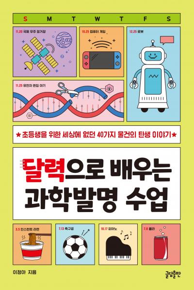 BookCover