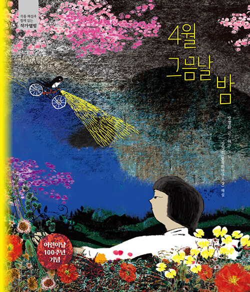 BookCover