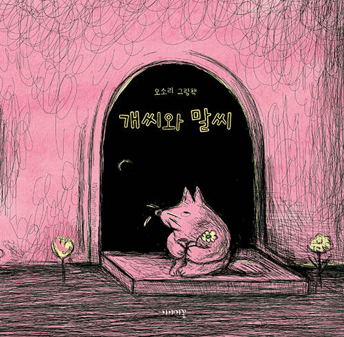 BookCover