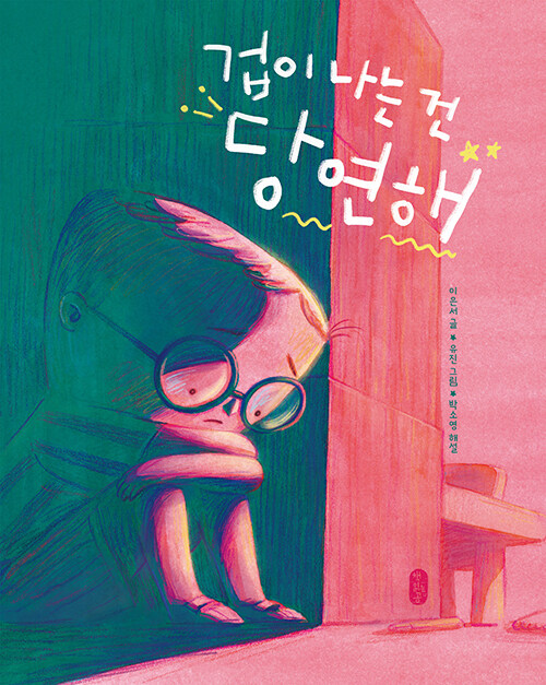 BookCover