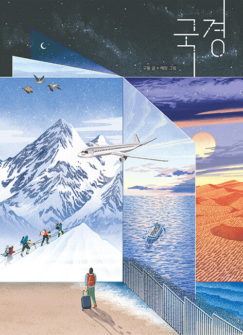 BookCover