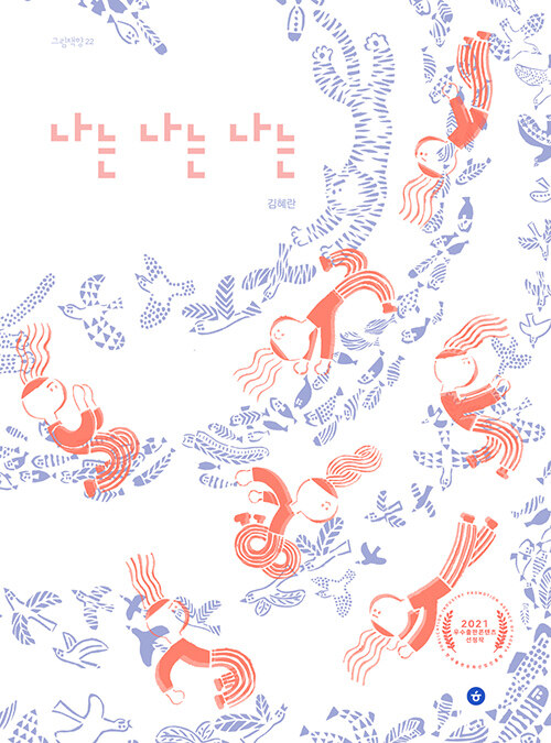 BookCover
