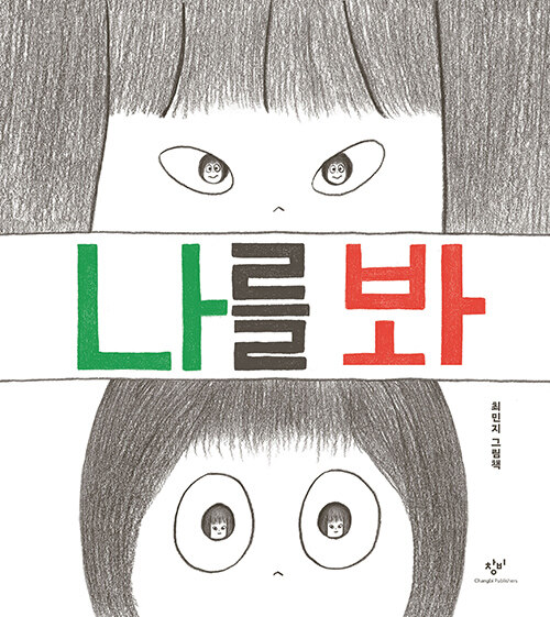 BookCover