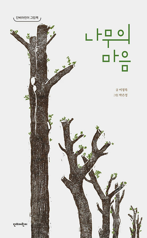 BookCover