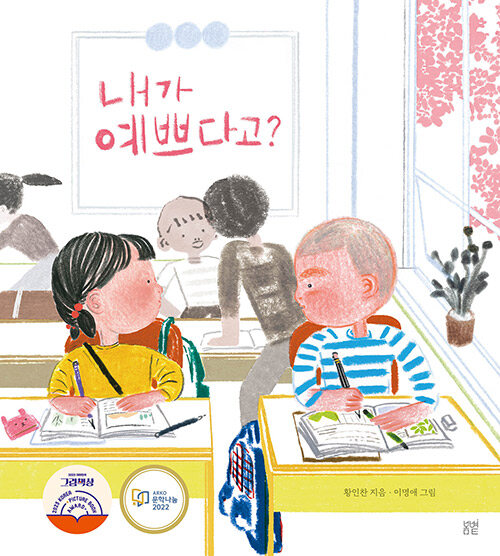 BookCover