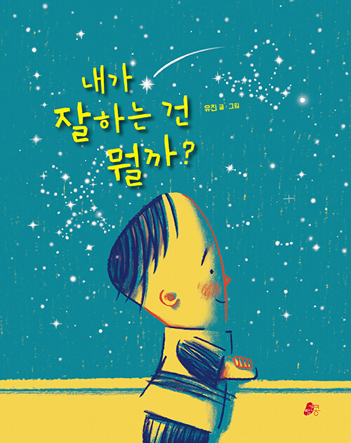 BookCover
