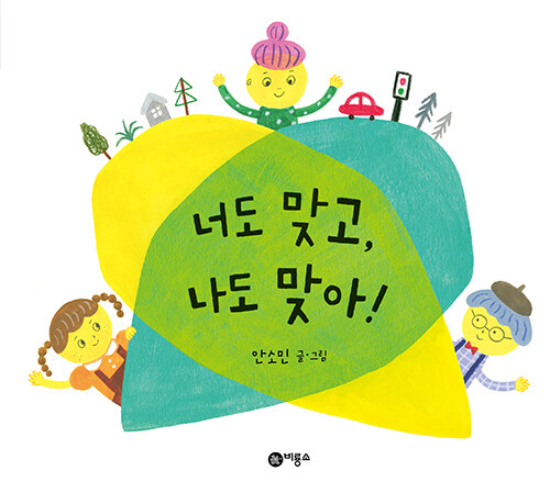 BookCover