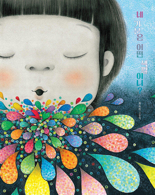 BookCover