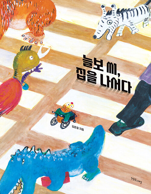 BookCover