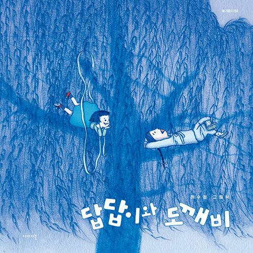 BookCover