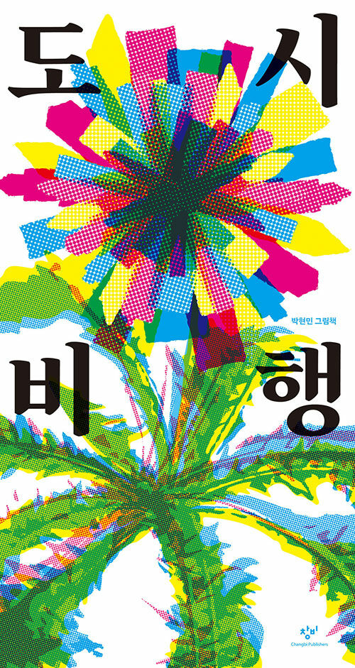 BookCover