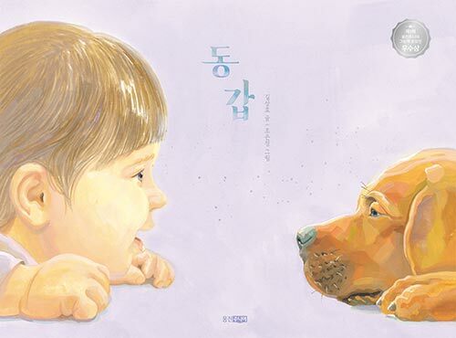 BookCover