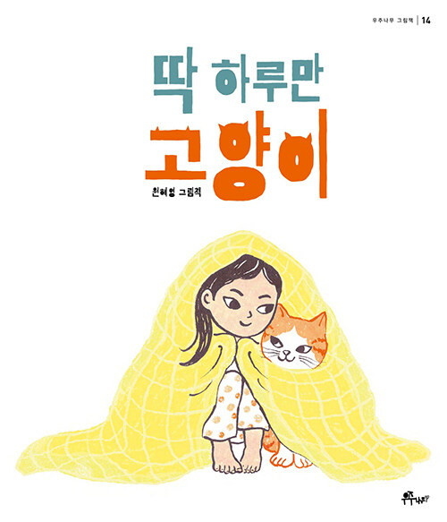 BookCover