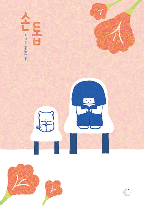BookCover