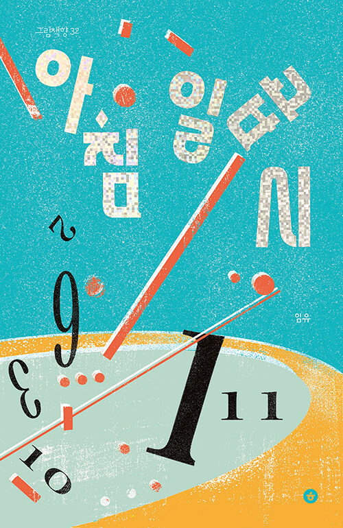 BookCover