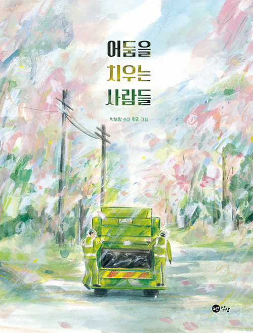 BookCover