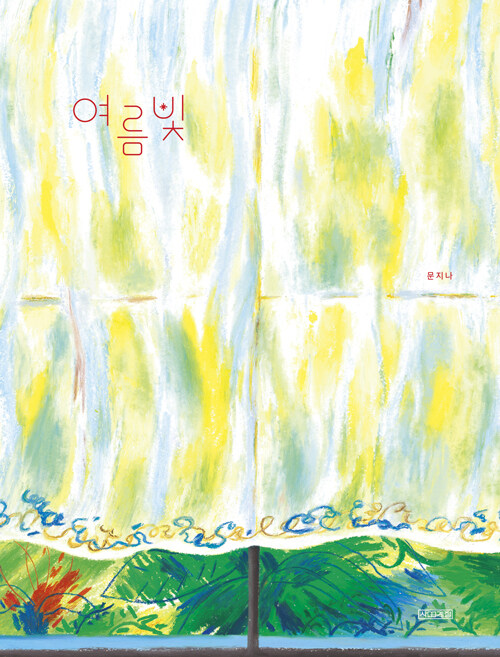 BookCover