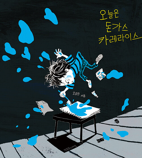 BookCover