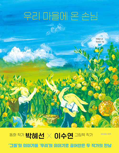 BookCover