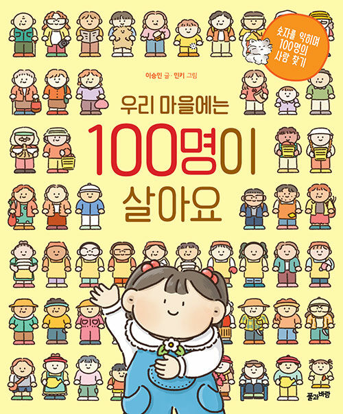 BookCover