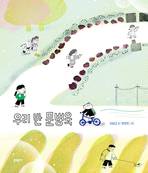 BookCover