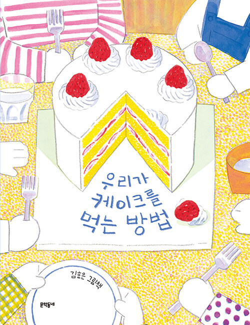 BookCover