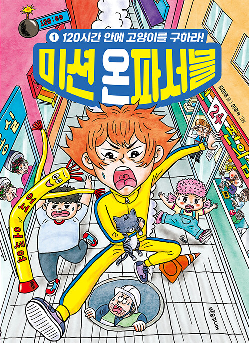 BookCover