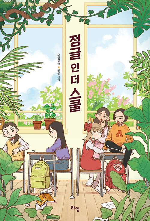BookCover