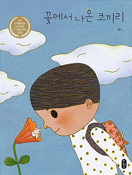 BookCover