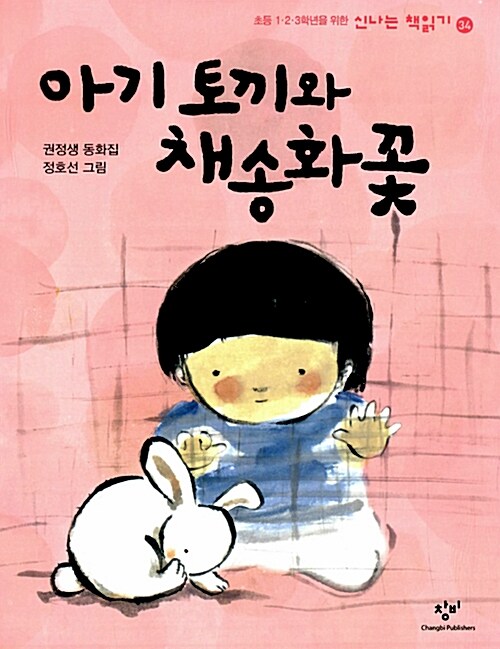 BookCover