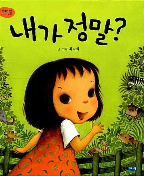BookCover