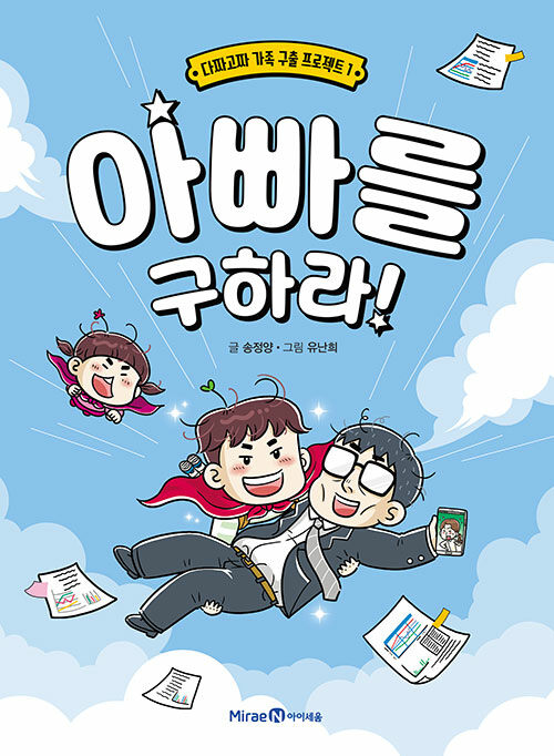 BookCover