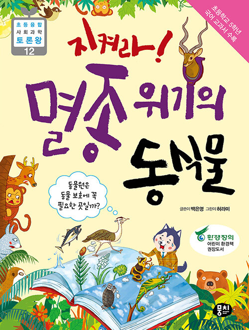 BookCover