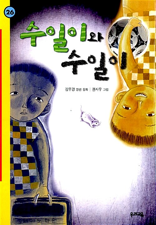 BookCover
