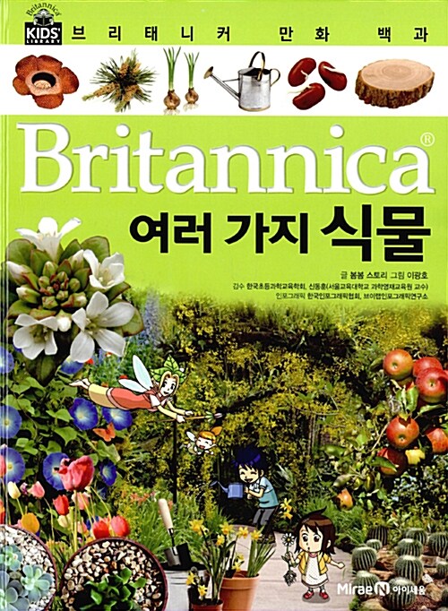 BookCover