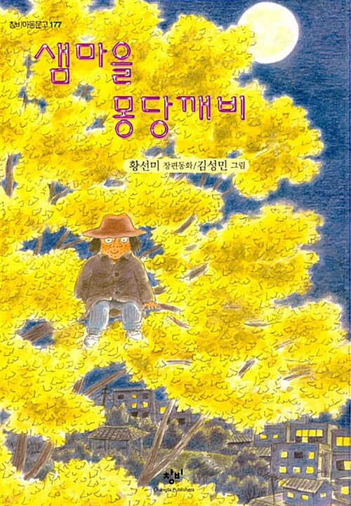 BookCover