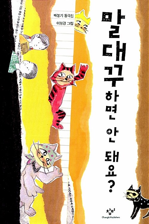 BookCover