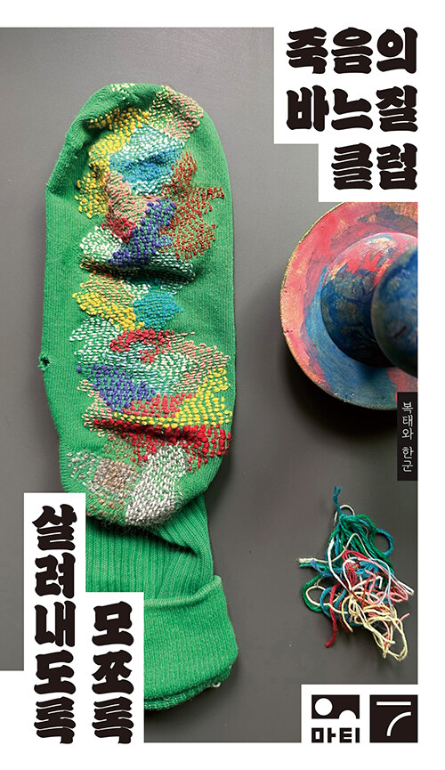 Shop product image!
