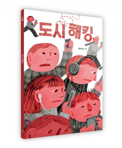 Shop product image!