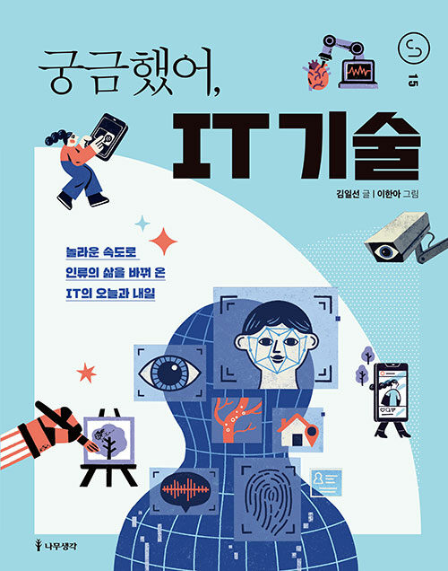 BookCover