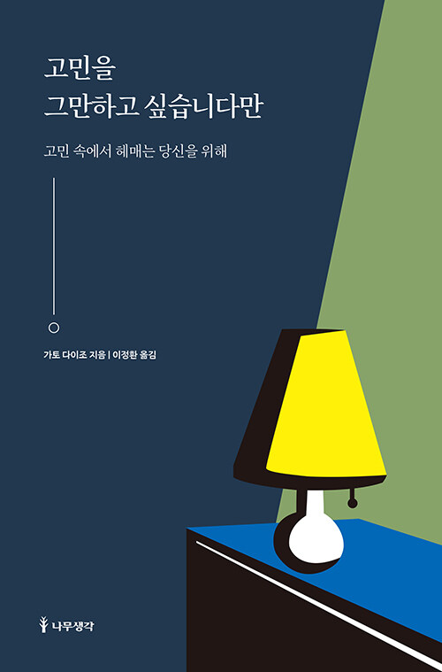 BookCover
