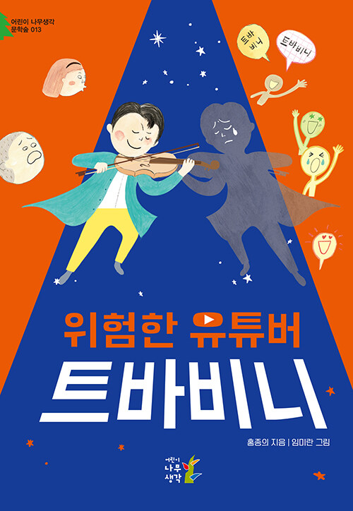 BookCover